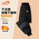 貴人鳥童裝男童加絨褲子冬季大童運(yùn)動(dòng)褲兒童校褲冬款女童棉褲一體絨冬裝