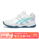 亞瑟士（asics）GEL-FASTBLAZE低幫耐磨防滑減震籃球鞋男款 1063A087-103 41.5