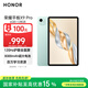 榮耀平板X(qián)9 Pro【國家補貼】11.5英寸平板電腦 120Hz護眼全面屏 8300mAh超大電池6+128GB天青色