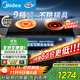 美的（Midea）電磁爐電陶爐雙灶 電磁灶家用3500W大功率嵌入式火鍋爐【政府補貼】一電一陶不挑鍋具  DZ35CT15P