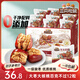 三只松鼠棗夾核桃禮盒750g 紅棗駿棗堅果核桃休閑零食新疆免洗大棗送禮
