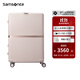 新秀麗（Samsonite）高顏值流金箱 限量聯(lián)名行李箱拉桿箱 旅行萬(wàn)向輪登機箱密碼箱 HH5 淺咖色 22英寸