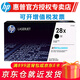 惠普（HP）CF228a 28a原裝硒鼓適用m427dw m403d m427fdw 403dn打印機 CF228X黑色（約9200頁(yè)）高容單支裝