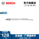 博世（BOSCH） 曲線(xiàn)鋸條 木工木材切割系列切割鋸片條 T308BF硬木切割超光潔型 3支裝