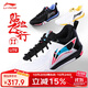 李寧（LI-NING）羽毛球鞋貼地飛行2LITE 標(biāo)準(zhǔn)白/黑色/熒光焰紅 AYTT003-2 43