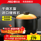 愛(ài)仕達（ASD） 砂鍋 家用耐熱陶瓷煲高湯燉湯燜煲仔飯燃氣灶明火適用燉肉燜飯鍋 【甄陶系列】蜜黃色 4.5L