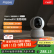 Aqara智能攝像機E1家用監控器智能安防AI人形追蹤已接入蘋(píng)果Homekit E1攝像機