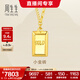 周生生永系列足金暴富小金條黃金項(xiàng)鏈吊墜配鏈小金磚93534N計(jì)價(jià) 47厘米 - 7.5克(含工費(fèi)750元)