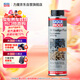 力魔（LIQUI MOLY）德國原裝進(jìn)口 機油垢清除劑 引擎油泥去除劑 釋放活塞環(huán) 21103
