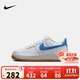 NIKE 耐克男女空軍一號休閑板鞋AIR FORCE 1內嵌氣墊緩震運動(dòng)鞋