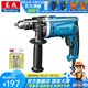 東成 沖擊鉆家用多功能沖擊電鉆兩用手電鉆電鉆電動(dòng)工具 Z1J-FF-16套餐A