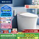 恒潔（HEGII）智能馬桶H5Pro 感應(yīng)自動(dòng)翻蓋舒沐洗泡沫盾無水壓限制HC0972U-305