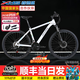 喜德盛新款黑客350黑客380山地車(chē)自行車(chē)成人21速鋁合金男士女生學(xué)生上班 黑客350白灰色 21速 順豐包郵 26寸x15.5寸身高150-165cm