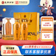 皇溝御酒52度尊貴1988 濃香型白酒500ml*6瓶整箱裝 純糧自釀送禮酒 52%vol 500mL 2瓶 贈袋子1個(gè) 52度