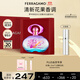 菲拉格慕（Ferragamo）夢(mèng)中彩虹女士香水禮盒50ml 清新花果調 淡香 持久留香 節日禮物
