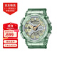卡西歐（CASIO）女表gshock限量版獨角獸時(shí)尚雙顯情侶表學(xué)生運動(dòng)防水石英手表 透明冰晶綠 GMA-S110GS-3A