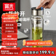 富光玻璃杯純鈦抗菌泡茶杯子 一鍵開(kāi)蓋茶水分離杯 高硼硅雙層男士水杯