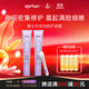 伊帕爾汗薰衣草夜間修護面膜睡眠面膜 80g