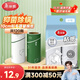 美麗雅除螨粘毛器滾筒替換卷紙芯10cm共120撕可撕式沾頭發(fā)貓毛衣服神器
