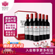 洛神山莊（Rawsons Retreat）澳洲奔富 赤霞珠干紅葡萄酒13.5度 整箱裝 正品行貨 熱門(mén)商品