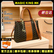 MAGIC KING MK品牌輕奢牛皮包包女包高級感大容量媽媽包手提單肩斜挎托特包 咖啡/棕色頭層牛皮+專(zhuān)柜禮盒