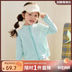 LUSON小O寶童裝寶寶防曬衣女立領(lǐng)冰皮涼感2025新款女童防曬衫外套