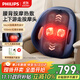飛利浦（PHILIPS）腰部按摩器 腰背按摩儀多功能腰椎揉捏熱敷腰肌勞損按摩靠墊靠枕 5112B 生日禮物女男朋友節日禮品