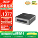 宏碁（acer）非凡GO迷你主機臺式機電腦mini辦公商用（英特爾全新Twin Lake N150 16G 512G SSD）