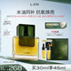 蘭（LAN）【全新升級(jí)】蘭氣泡油2.0pro面部精華油修護(hù)抗皺緊致控油30ml