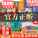 【認準官方正版】名家給孩子講四大名著(zhù)全25冊紅樓夢(mèng)西游記水滸傳三國演義四大名著(zhù)兒童版青少版書(shū)兒童文學(xué)少年講讀系列贈考點(diǎn)一本通知識海報音頻課文學(xué)常識必背考點(diǎn)海報精美藏書(shū)票 名家給孩子講四大名著(zhù)（全25冊