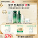 悅詩(shī)風(fēng)吟（Innisfree）綠茶潔面150g綠茶精華水乳小綠瓶精華50ml綠茶面霜30ml保濕舒緩