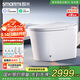 智米（SMARTMI）智能馬桶3X 泡沫盾無(wú)水壓自動(dòng)翻蓋坐便器接入米家APP 300坑