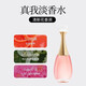 DIor迪奧法國大牌香水花漾甜心小姐淡香真我女士濃香持久留香禮盒 真我香水淡香50ml