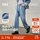 森馬【森柔牛仔】牛仔褲男四季款復古水洗男褲寬松直筒褲潮流褲子 【四季款 熱銷(xiāo)2W+】牛仔中藍88201 30