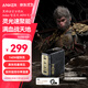 ANKER【黑神話(huà)悟空聯(lián)名】安克靈光智顯充140W充電器氮化鎵屏顯type-c多口pd100W插頭適用蘋(píng)果17手機電腦