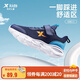 特步（XTEP）兒童童鞋基礎密網(wǎng)魔術(shù)貼舒適校園跑鞋 深邃藍/海灣藍 37碼