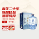 塔牌 青花二十年 半干型 紹興黃酒 5L 單壇裝 花雕