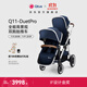 昆塔斯（Qtus）Q11嬰兒車(chē)可坐可躺雙胞胎高景觀(guān) 雙向雙子新生兒童嬰兒車(chē) 藏青色-雙座