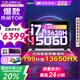 七彩虹隱星P16PRO RTX5060 5070TI補貼 2025新款大學(xué)生 電競高刷游戲筆記本電腦 高性能全能本 冰魄白 升級I7H 16G 1T  5060-180HZ 16英寸｜ 2.5K超高清