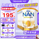 雀巢（Nestle）超級能恩澳洲版適度水解奶粉 升級版5HMO 嬰幼兒特殊配方奶粉 2段（6-12個(gè)月） 800g*6罐 效期26.10
