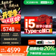 聯(lián)想（Lenovo）拯救者Y7000P筆記本游戲本補貼20%【黑神話悟空】RTX5060顯卡電競設(shè)計可選TB14/昭陽悅學(xué)生電腦 補貼-i5全新13代24G 1T固態(tài)悅plus昭陽 【電競級散熱 買手