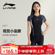 李寧（LI-NING）泳衣女士分體保守游泳衣女遮肚顯瘦大碼休閑泡溫泉泳裝5491黑XXL
