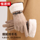 恒源祥羊毛手套女保暖騎行冬季戶(hù)外防風(fēng)加絨加厚防凍手套生日禮物