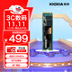 鎧俠（Kioxia）1TB SSD固態(tài)硬盤(pán) NVMe M.2接口 EXCERIA G2 RC20系列