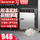 樂(lè )創(chuàng  )（lecon）蒸飯柜商用蒸箱220v蒸飯車(chē)電氣兩用雙門(mén)三門(mén)大型蒸飯菜柜三相蒸飯柜380V食堂飯店單位蒸柜燃氣蒸柜 大4盤(pán) （約60人用） 智能上定時(shí)用電（推薦款）