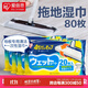愛(ài)麗思（IRIS）拖把一次性拖布免手洗拖地濕紙地板拖布紙拖布濕巾除塵紙清潔濕巾 【普通款】除塵濕巾 （4包共80張）