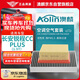 澳麟（AOLIN）空調濾芯+空氣濾芯濾清器適用于20-24款長(cháng)安銳程CC/PLUS(1.5T)