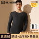貓人【鵝絨天絲】2025新品保暖內衣男德絨發(fā)熱加厚秋衣秋褲套裝打底衫
