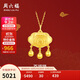 周六福黃金吊墜寶寶百福小金鎖計價(jià)AA040934約5.2g不含鏈生日禮物