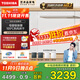 東芝（TOSHIBA）【大白梨TH0】全嵌入式洗碗機15套容量定制面板 105℃熱風(fēng)烘干 母嬰級四星消毒極地白 國家補貼20%